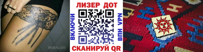 Марки 25I-NBOMe 1,8мг  мориарти формула  Феодосия 