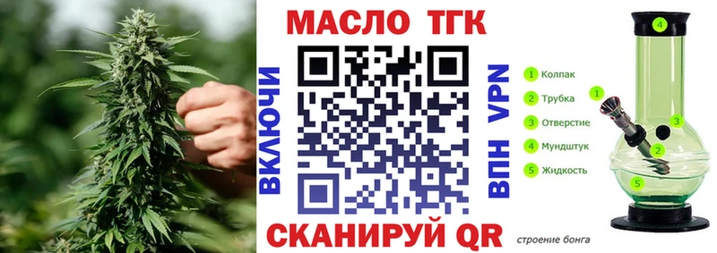 ссылка на мегу рабочий сайт  Феодосия  ТГК вейп с тгк 