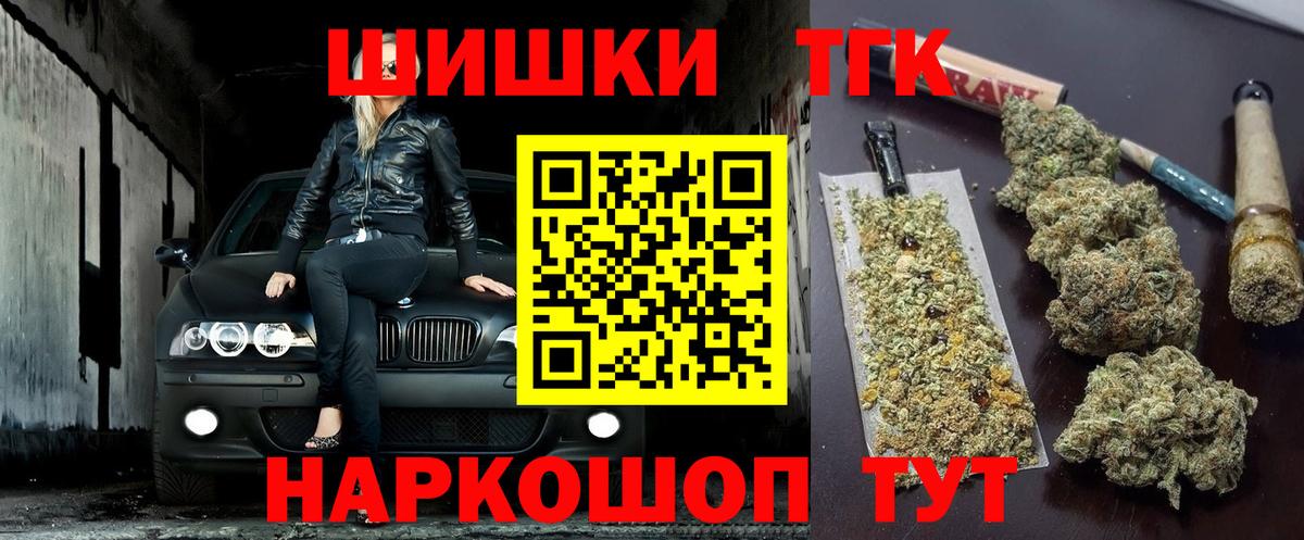 Бошки марихуана сатива Феодосия
