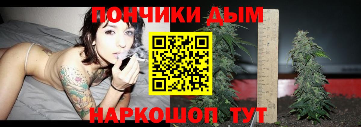 Феодосия  Конопля LSD WEED  Вход с VPN  Марихуана SATIVA & INDICA  Канабис марихуана  Марихуана сатива 